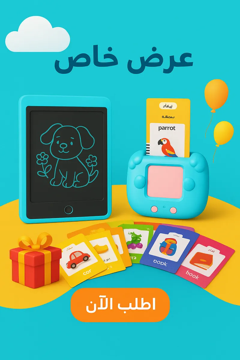 قارئة البطاقات+لوحة إلكترونية