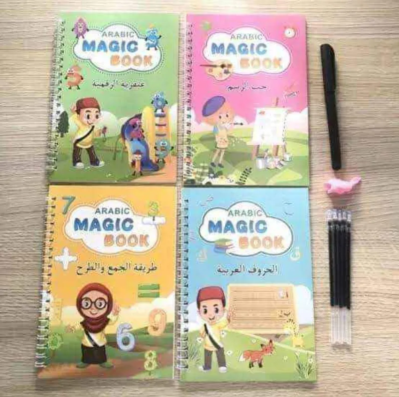 الكتاب السحري